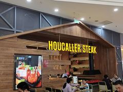 -豪客来牛排(红豆万花城店)