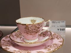 -国药中服免税(北京坊店)