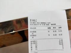 -CoCo都可(小寨赛格店)