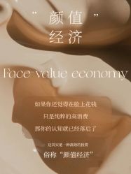 -慈蕊美容养生·专业经络调理