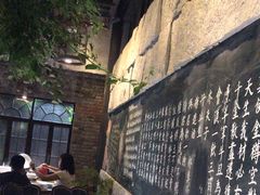 -又见炊烟私房菜(敬亭路店)