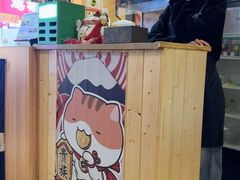 -左舞和风屋便当(金地店)