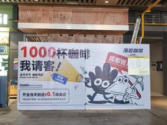 -成都银泰城