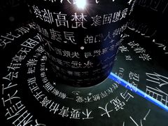 -成都梵高星空艺术馆(春熙路旗舰店)