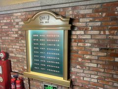 -偏脸子哈尔滨老烧烤(红旗大街店)