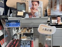 -崇光百货(尖沙咀店)