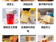 -爸爸糖吐司面包(南京鼓楼龙江店)