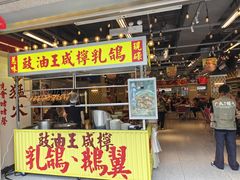 -广九餐室(陈家祠扬韬广场店)