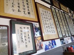 -东兴顺爆肚张