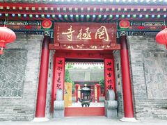-罔极寺