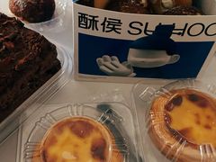 -酥侯糕点(长楹天街店)