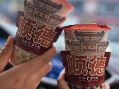 -凯盈阁·顺德私房菜·桑拿鸡