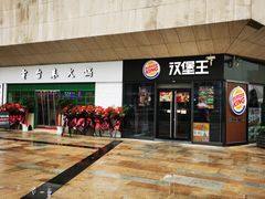 -易生活购物公园