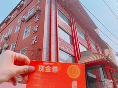 -老六杀猪菜(进乡街店)