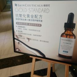 -悦芳庭美肤美体品牌集合店