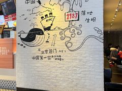 -肯德基(前门店)