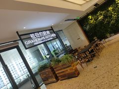 -G+KITCHEN(龙湖狮山天街店)