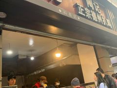 门面-陶记正宗德州扒鸡(科巷店)