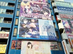 -秋叶原电器街