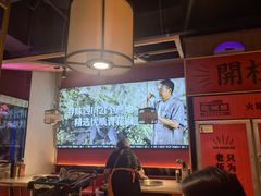 -吃城都·鱼蛙火锅(西玉龙街店)