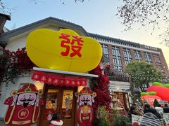 -Money Shops(愚园路店)