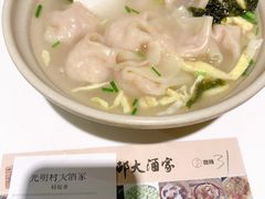 鸡汁小馄饨-光明邨大酒家(淮海路店)