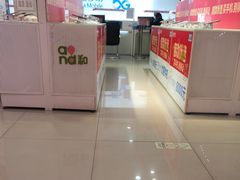 -中国移动(南桥营业厅)