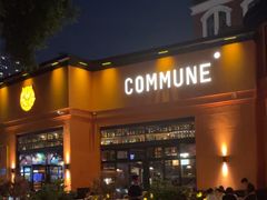 -COMMUNE幻师(珠江新城店)