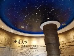 -中国港口博物馆