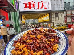 -酒阳蒸经·观音桥大排档