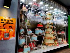 -吉美诺烘焙(公园北路店)