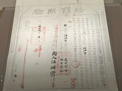 -中国京杭大运河博物馆