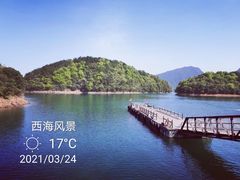 -庐山西海主景区