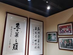 -崔义清鲁菜馆(大明湖店)
