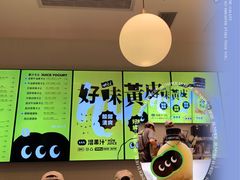 -混果汁(喜荟城店)