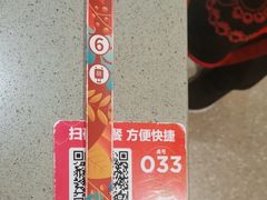 -海底捞火锅(让胡路万达店)
