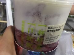-奈雪的茶(亨特国际广场店)