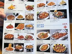 菜单-95号酱骨·一块豆腐(展春园西路店)