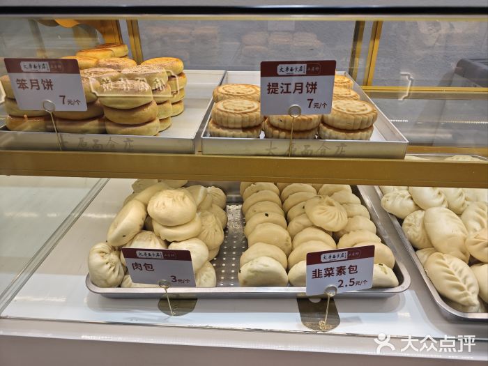 太原面食店(解放路店)图片