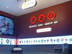 -骨之味·筒骨汤火锅(江头店)