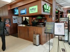 门面-外婆家(静安大悦城店)