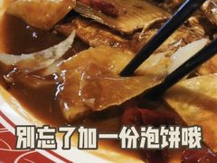 -旺顺阁·北京菜(北辰上品+)