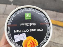 -老大昌(淮海中路店)