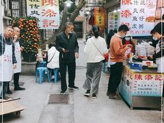 -陈添記·祖傳爽鱼皮·西关老字号(广州首店)