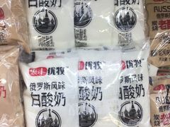 -新玛特购物广场(齐齐哈尔店)