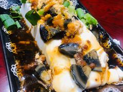 皮蛋豆腐-晚归月亮湾私家菜(临邑路店)