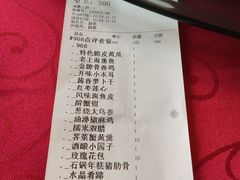 -新镇江酒家(南京西路店)
