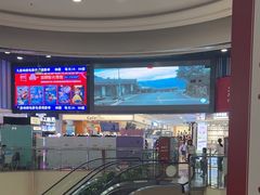 -鸿通城购物中心