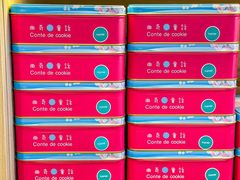 -曲奇童话(尖沙咀店)