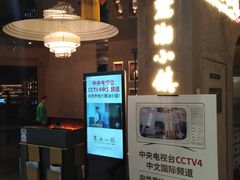 -麓湘小镇(开福万达广场店)
